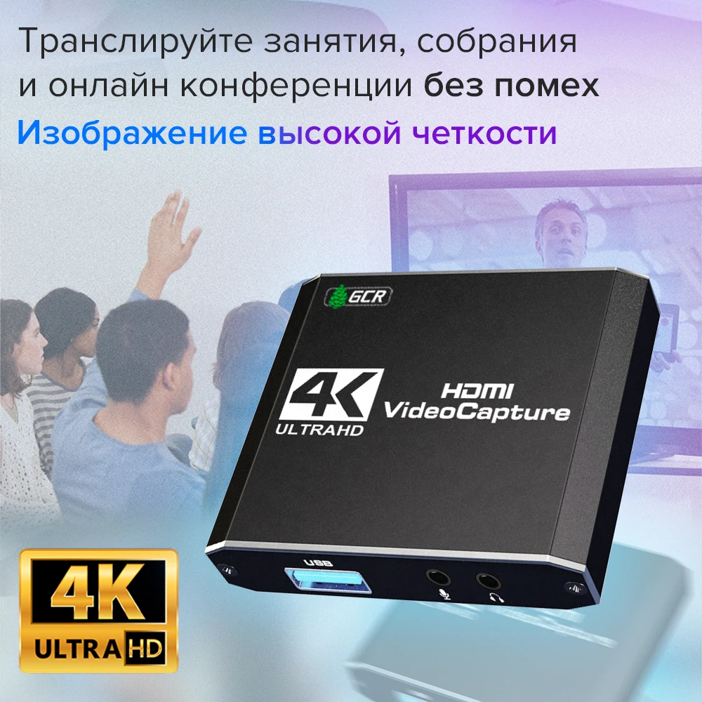 Video audio capture HDMI signal adapter + 2 x Audio 4K 2.0 to USB 3.0 for PS4 PS3 Xbox One |