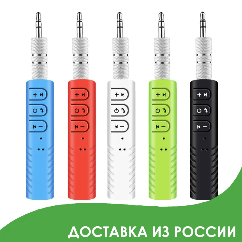 Bluetooth аудио приемник адаптер с микрофоном беспроводной 3 5 мм разъем Музыка Adaptador