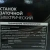Изображение товара 5