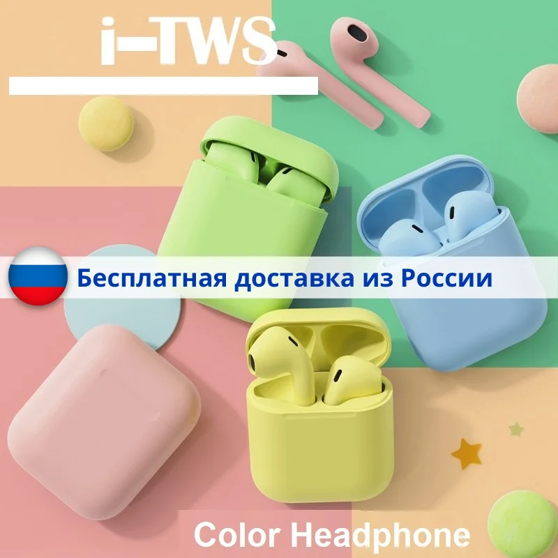 Цветные наушники Inpods 12 TWS macaron беспроводная bluetooth гарнитура для детей милые яркие