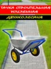 Изображение товара 1