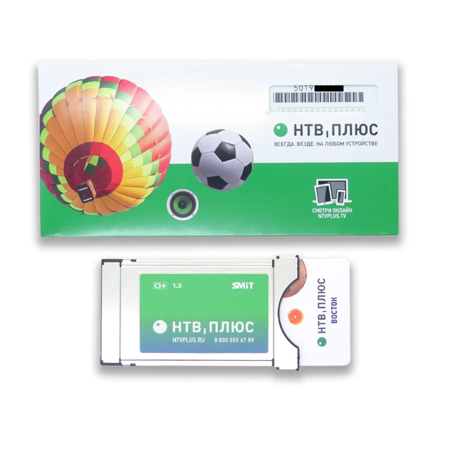 Модуль доступа SMIT версия 1.3 НТВ+ карта договор. | Электроника