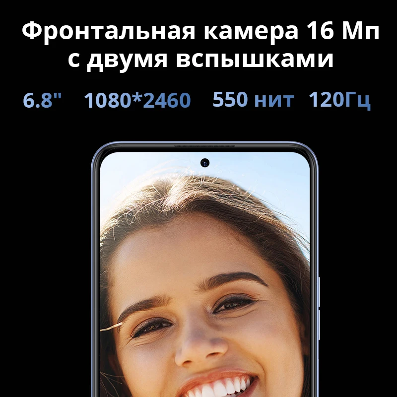 Смартфон Tecno Camon 18P 8+128ГБ Helio G96 Основная камера 48 Мп Экран 120 Гц FHD+ 5000 мАч NFC