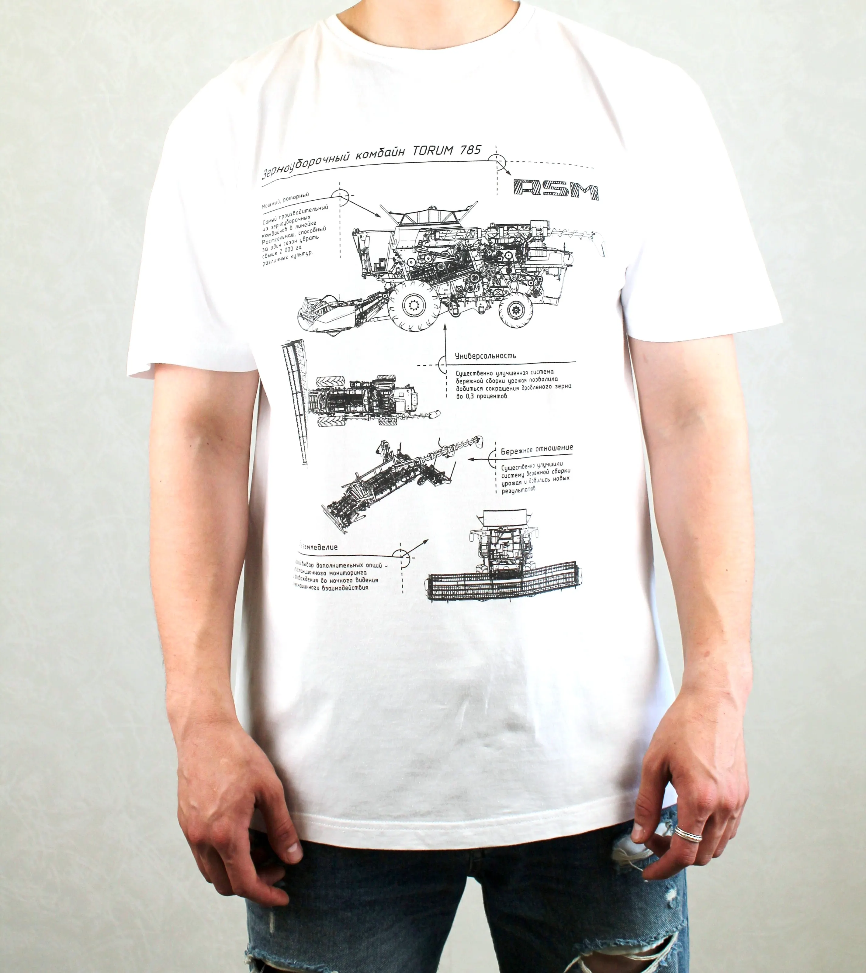 Футболка белая &quotСхема комбайна&quot Ростсельмаш | Мужская одежда