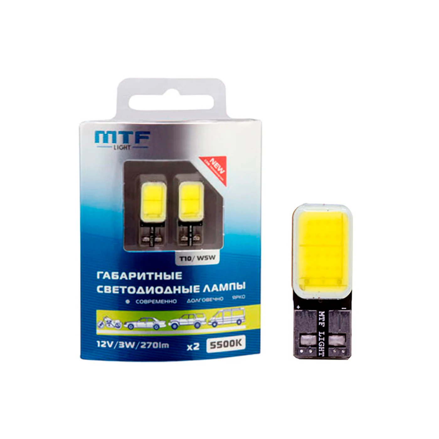 Лампа светодиодная MTF COB T10/W5W 4500К (теплый белый свет) 2шт | Автомобили и мотоциклы