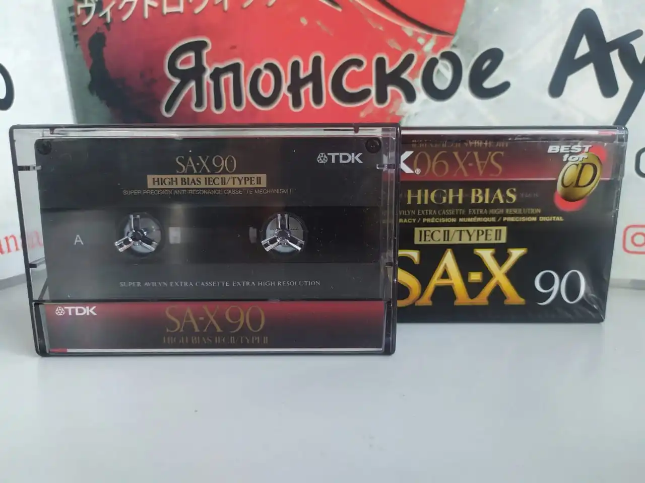 Аудио кассеты TDK SA-X TYPE II Japan использованные под запись normal position - Цена: 17.7