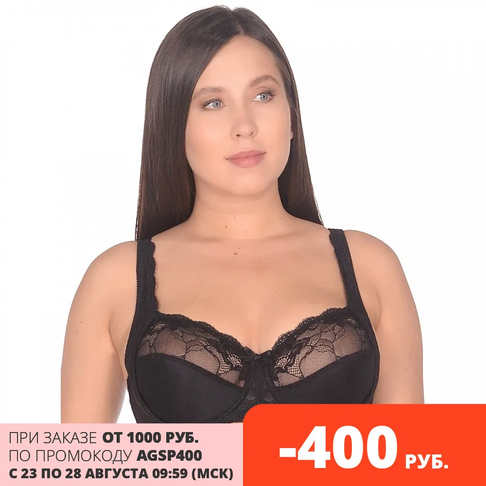 Бюстгальтер с боковой поддержкой на каркасах большие размеры М050 (НОВОЕ