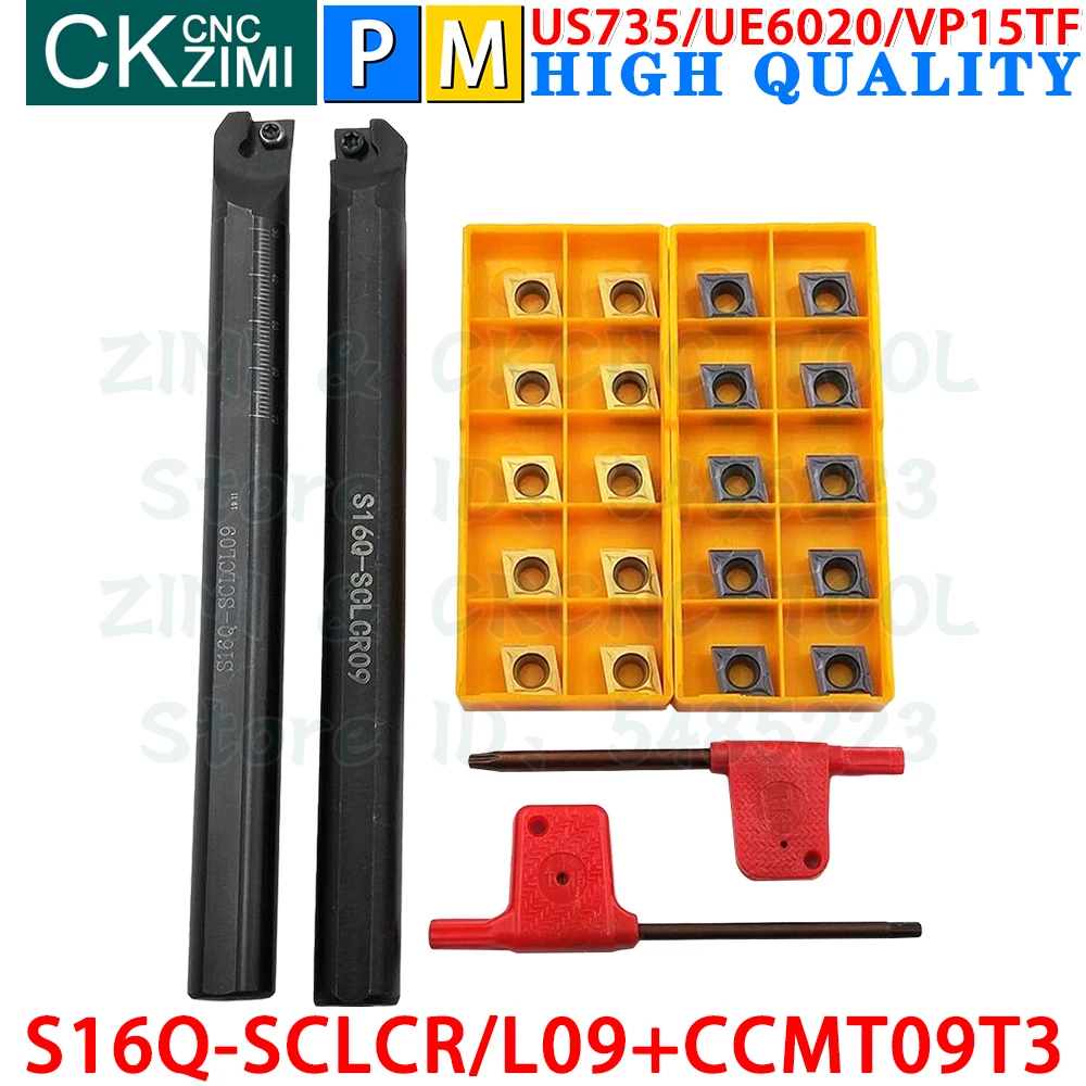 S16Q-SCLCR09 S16Q-SCLCL09 Держатель внешнего токарного инструмента Внутренний токарный