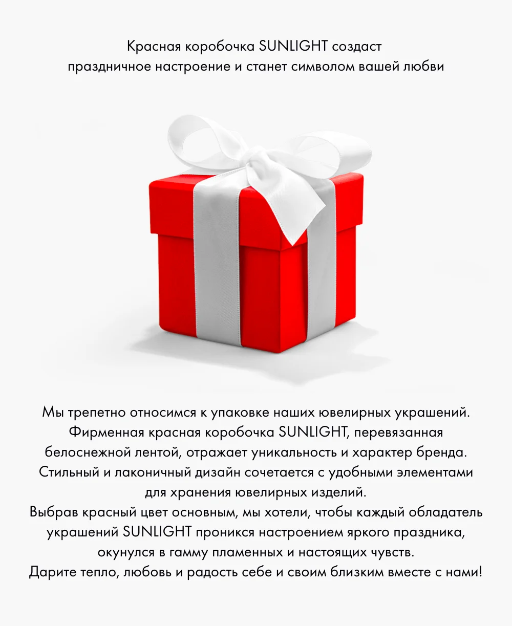 Серебряная брошь с фианитами и эмалью SUNLIGHT проба 925