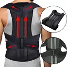 Регулируемый корректор осанки, поддержка спины, плеч