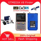 Цифровой прибор для поиска спутникового телевидения GTMEDIA V8 Finder HD DVB-S2, прибор для поиска спутникового сигнала с высоким разрешением, ЖК-дисплей 3,5 дюйма MPEG4, прибор для поиска спутникового сигнала