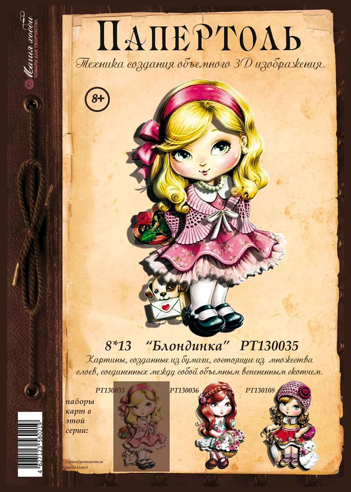 Теплоход пр 1741а. Телескопический распор зубр. Терка д/кожи 18см/pt-11. Распор stayer универсальный, телескопический, 0,6-1,0м. Рт 330 судно.