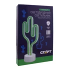 Светильник неоновый LED Neon 