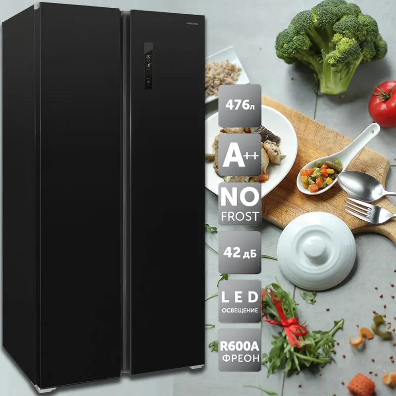 Инвертерный Холодильник Side-by-side RFS-480DX NFB inverter 2-х дверный экономичный расход