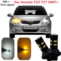drl led turn signal light for toyota avensis t25 t27 2007 2013 2014 2015 2016 2017 2018 2019 2020 dual mode drl led lighting