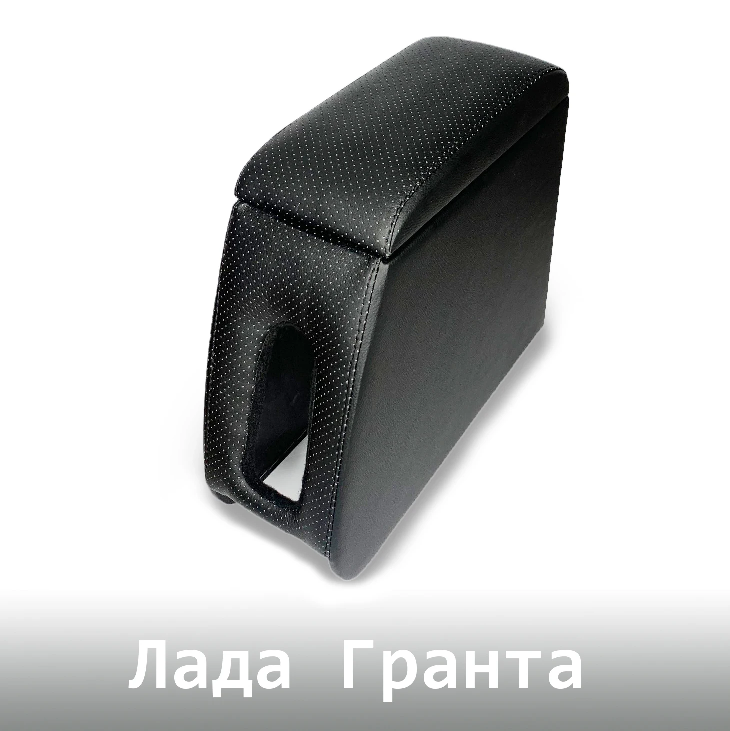 Подлокотник для Лада Гранта Lada Granta Калина 2 тюнинг | Автомобили и мотоциклы