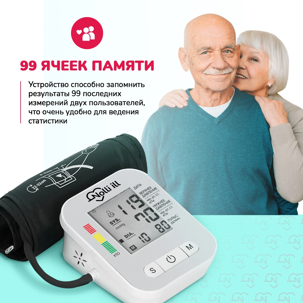 Nolli ill Тонометр медицинский цифровой с дисплеем для автоматического измерения