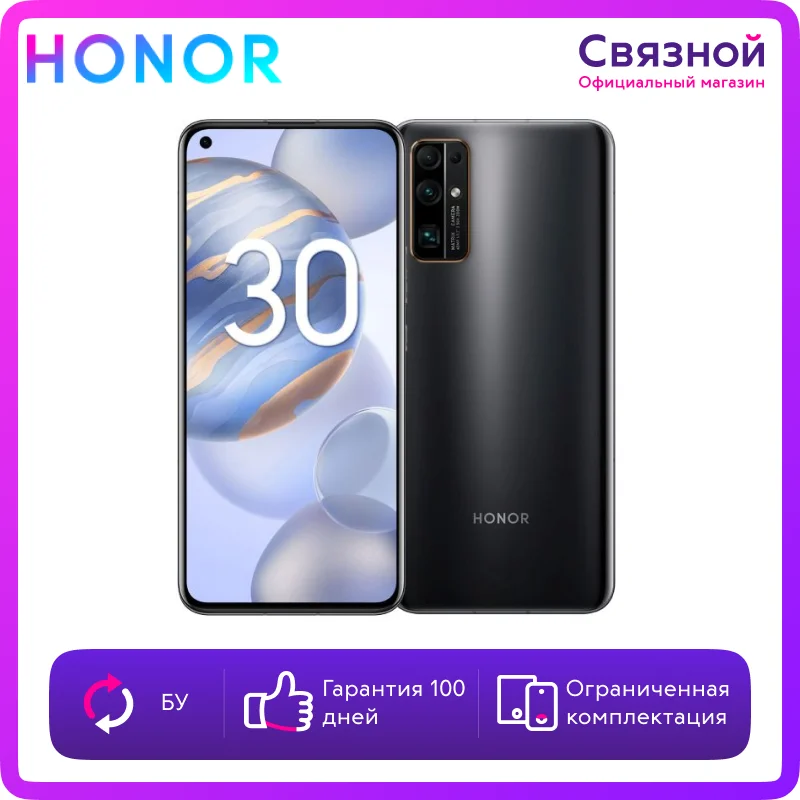 Уцененный телефон Honor 30 8/128GB Б/У состояние хорошее|Смартфоны| |
