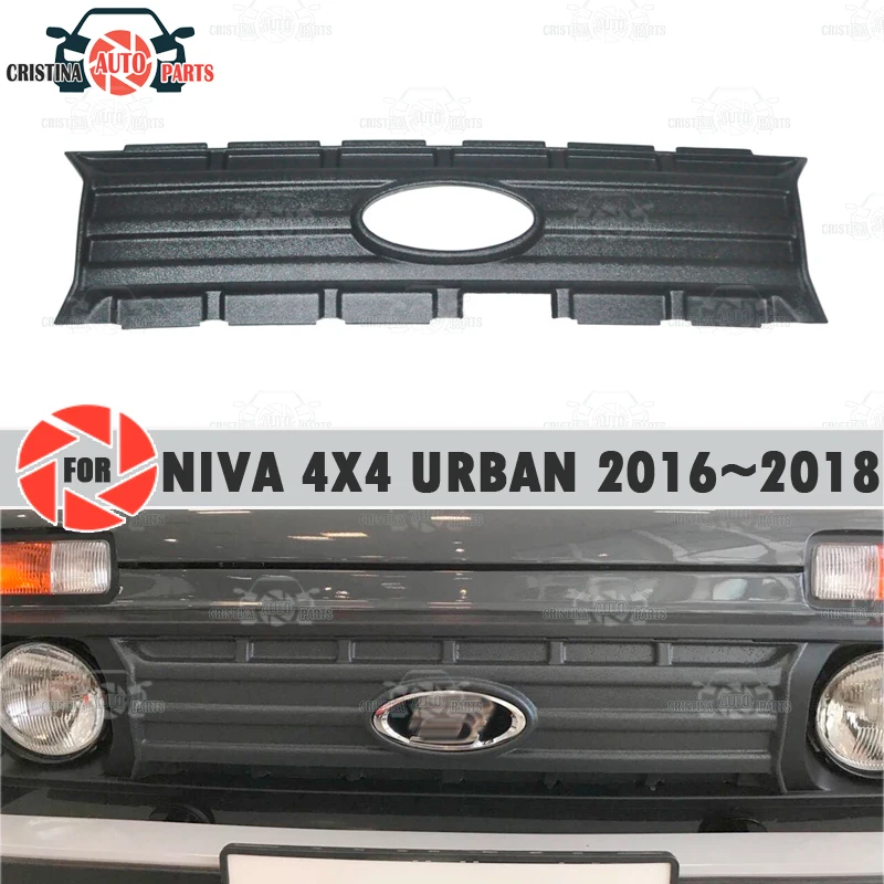 Для Lada Niva 4x4 Urban 2016 ~ 2018 зимняя защита для радиатора решетка бампера из АБС пластика