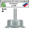 Изображение товара 2