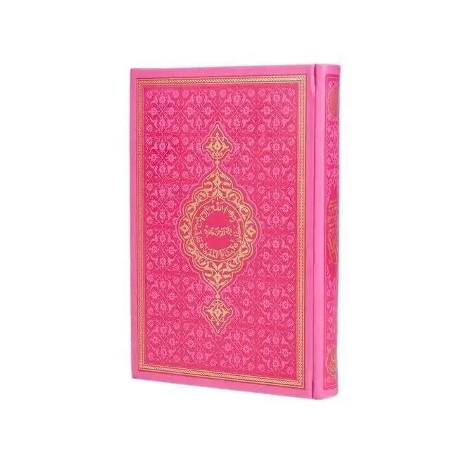 Gift Quran Sealed (Hafiz Boy) Thermo Leather Pink (14 * 20 cm)  FREE SHİPPİNG