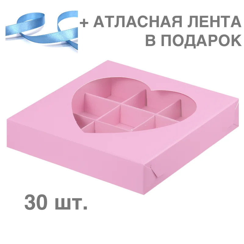 30 шт. Коробка для 9 конфет трюфелей сладостей подарочная с окном &quotСердце&quot