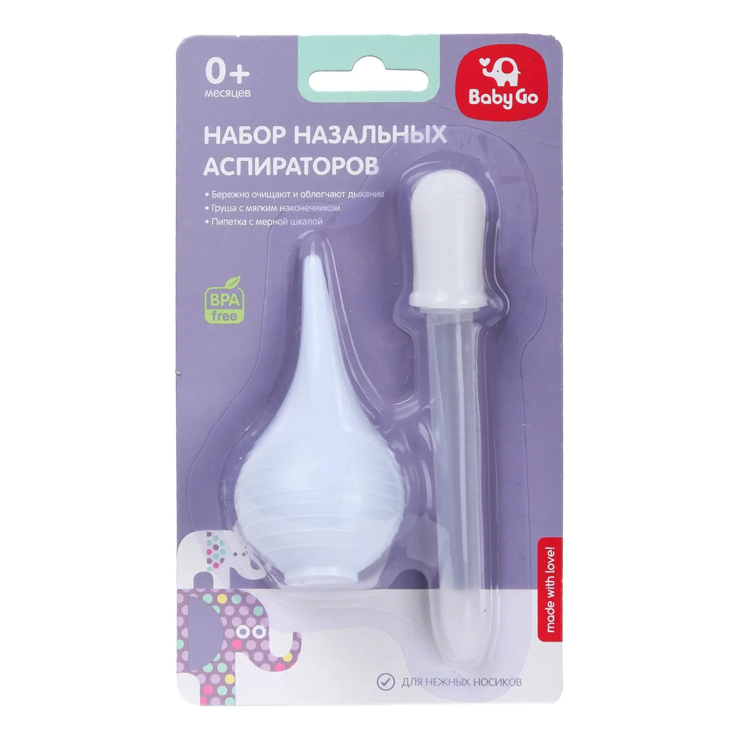 Набор назальных аспираторов Baby Go 2шт BD 19122|Носовой аспиратор| |