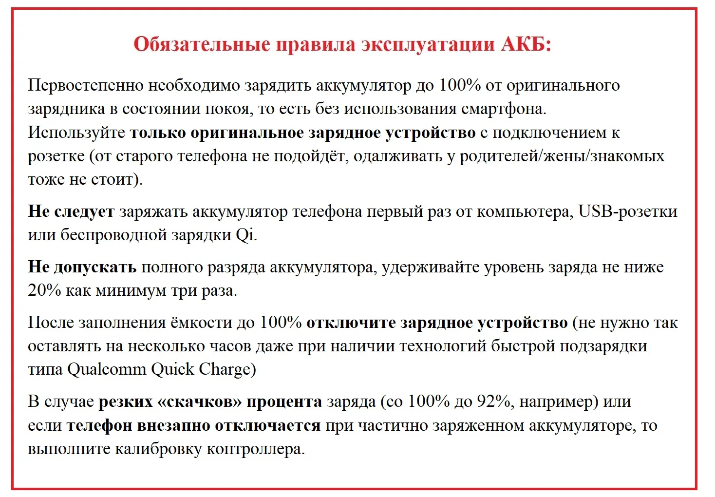 Аккумуляторная батарея для смартфона HTC BN07100 ( One M7/Dual/Butterfly S ) | Мобильные телефоны