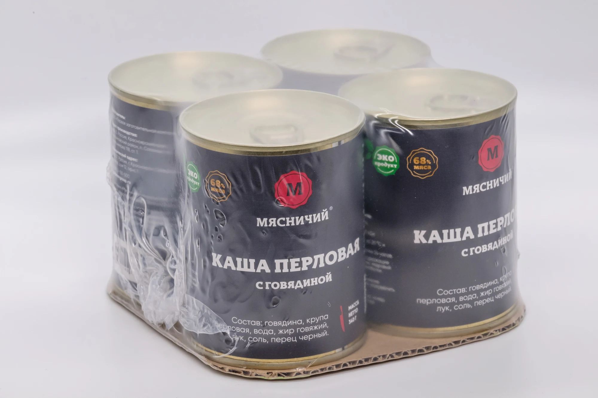 Каша перловая с говядиной (мяса 68%) Мясничий консервы мясные натуральный продукт