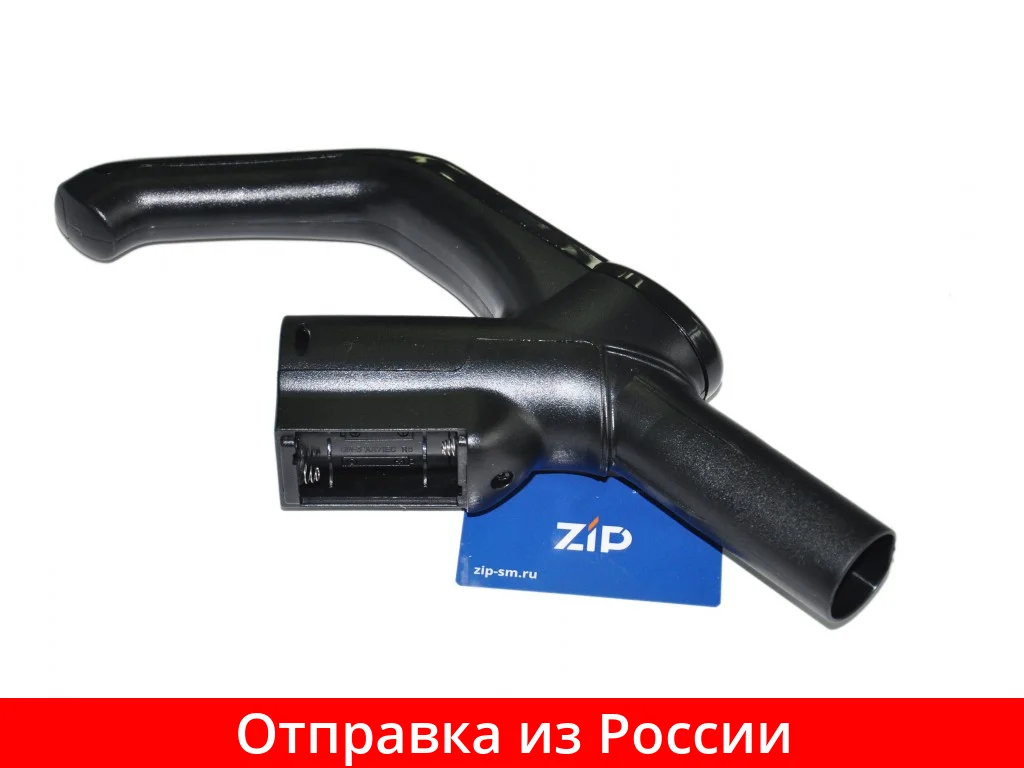 Ручка шланга для пылесоса SAMSUNG DJ97-00245C | AliExpress