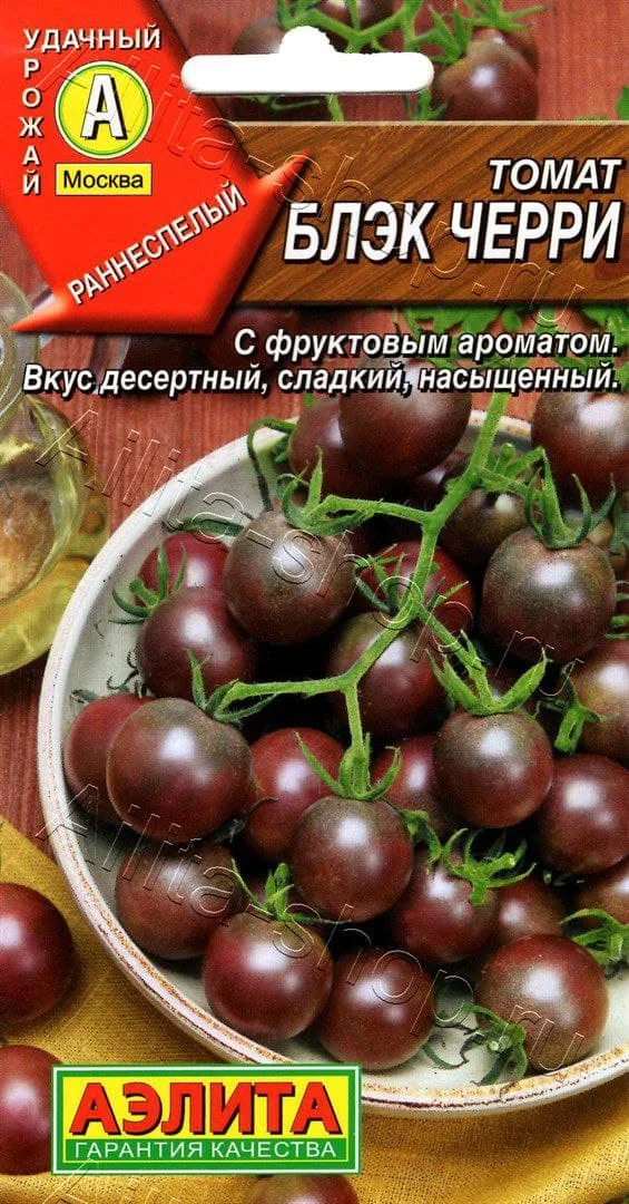Томат Блэк Черри + Смесь (2 упаковки 40 семян) Сладкий миллион Водопад Вишенка