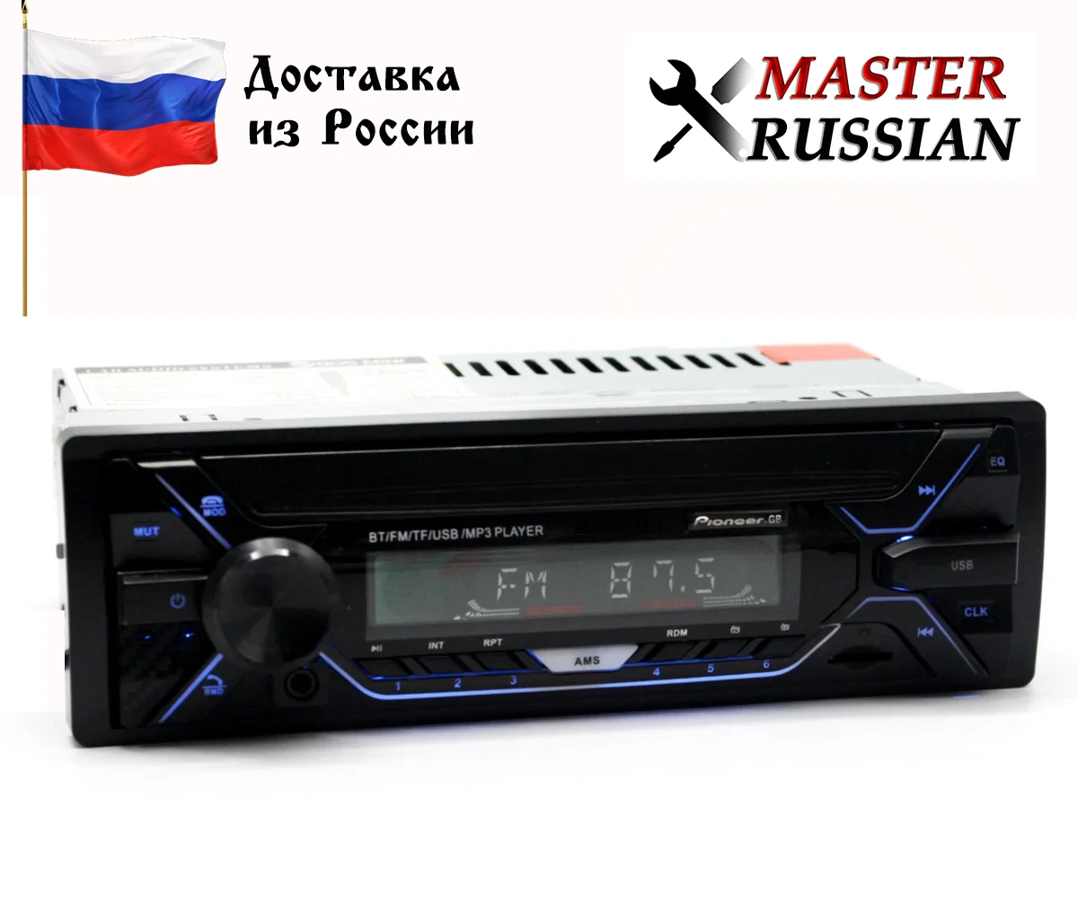 Автомагнитола DV-Pioneer ok JSD-419 BLUETOOTH USB AUX FM Пульт на руль подсветка. |