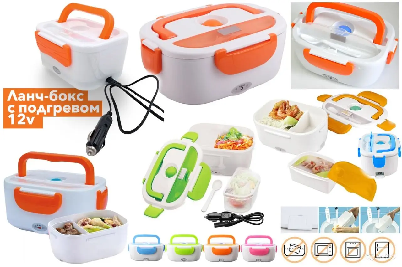 Lunch Box 12V lunch box 220V car heated container portable |