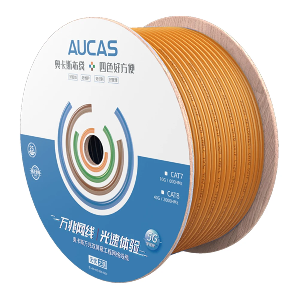 AUCAS высокоскоростной качественный CAT7 SFTP LAN кабель экранированный 10 гигабитный