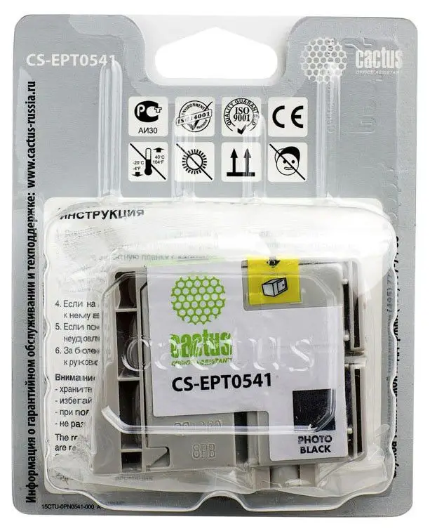 Картридж T0541 Black Photo для EPSON Stylus R800 совместимый |