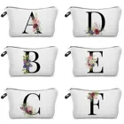 Большая косметичка с цветочным алфавитом для подружки невесты