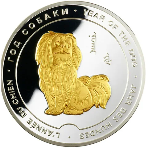 Медаль Года "Год Собаки" 65 мм. латунь, покрытая серебром и золотом Proof Germany