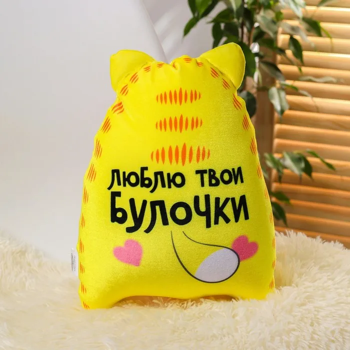 Toy antistress &quotyou are my sweet bun" | Игрушки и хобби