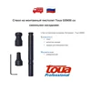 Изображение товара 0