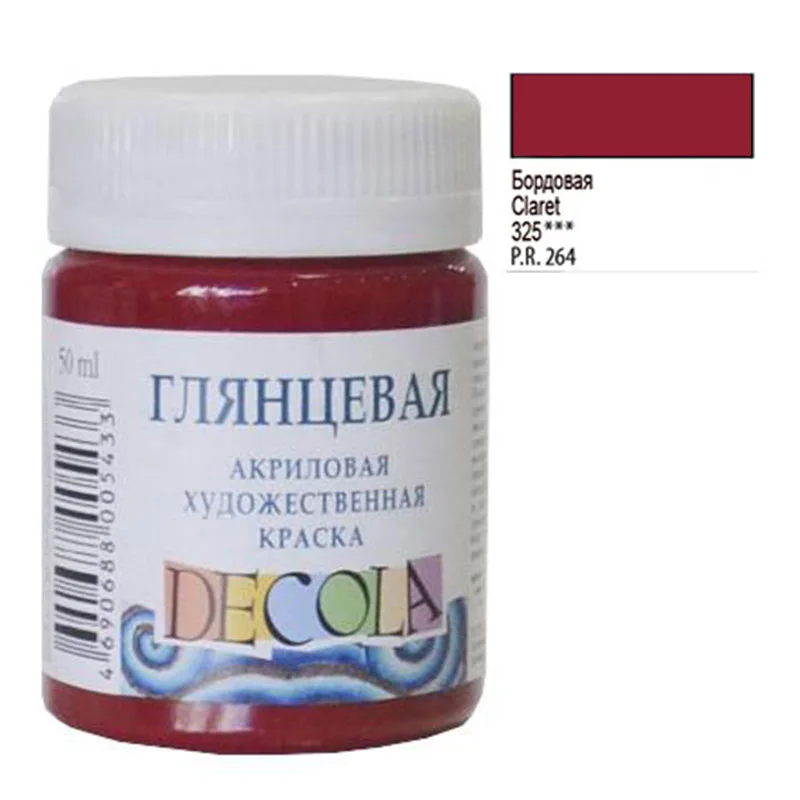 Акриловая краска 325 Бордовый Decola|Акриловые краски| |