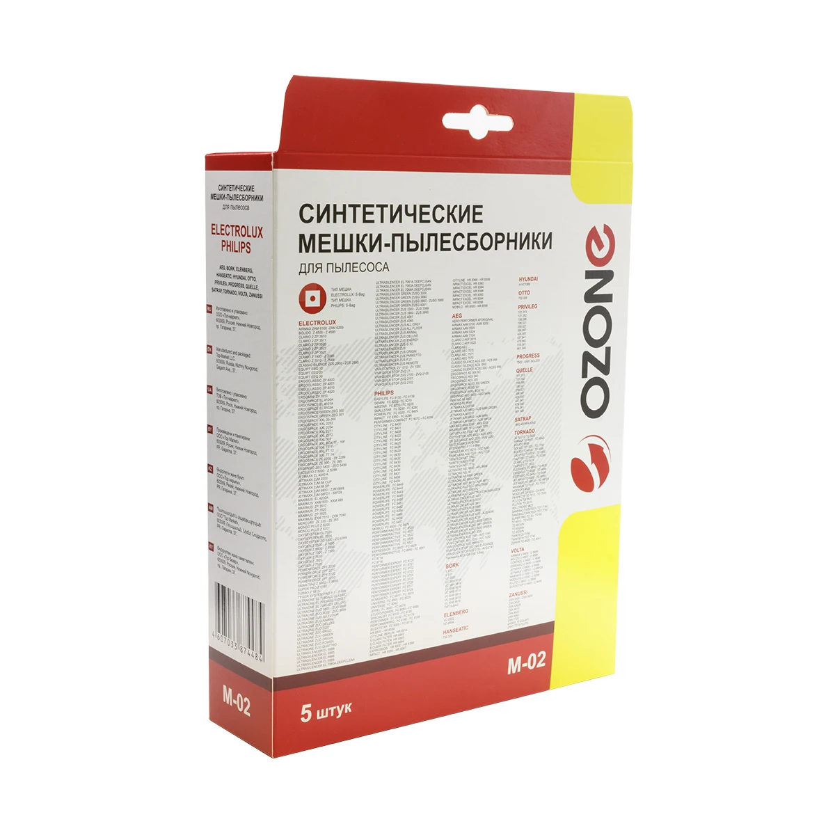 Bag (dust collector) synthetic for vacuum cleaner Philips 5 PCs (S-bag) | Vacuum Cleaner Parts