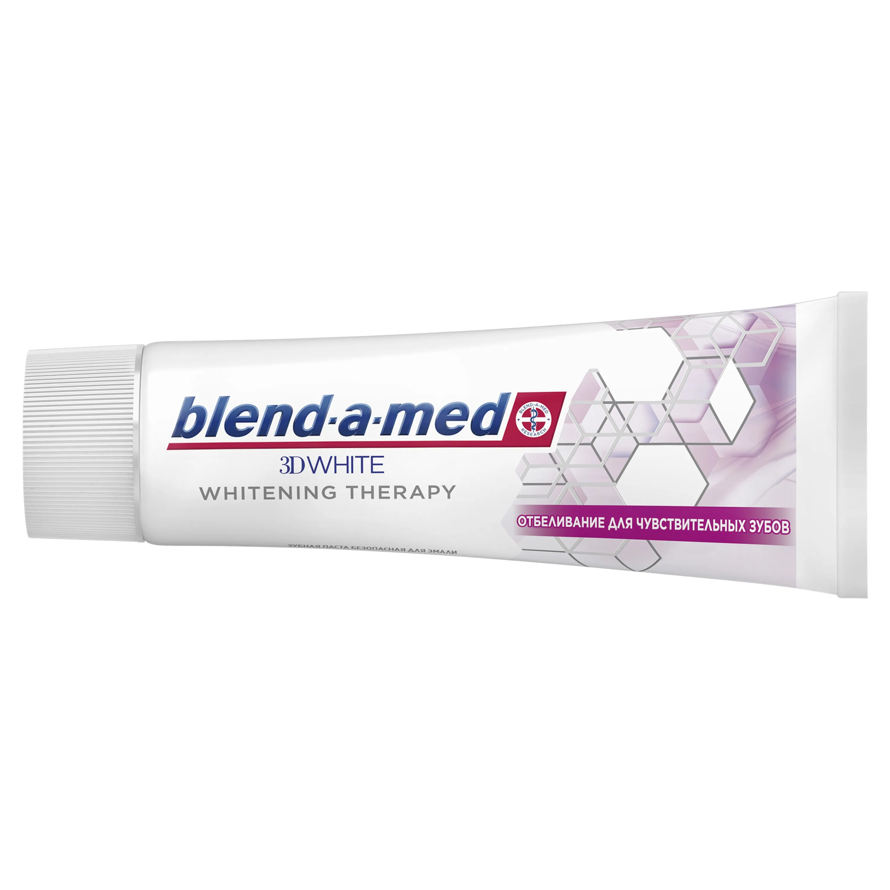 Зубная паста Blend a med 3D White Therapy Отбеливание для чувствительных зубов 75 мл|Зубная