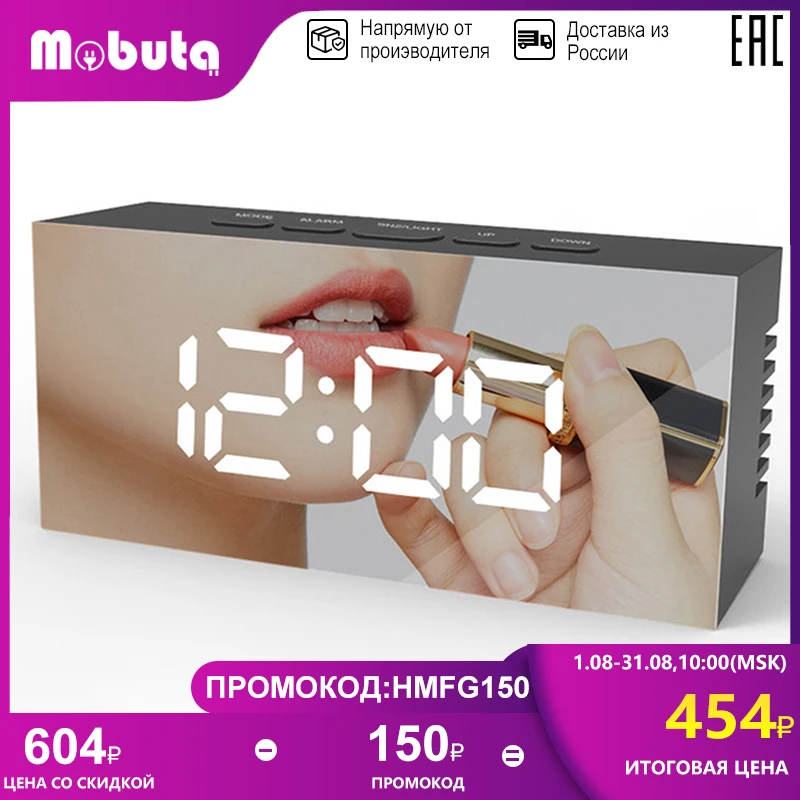 MOBUTA Будильник Светодиодный Многофункциональный Настольные Электронные Часы