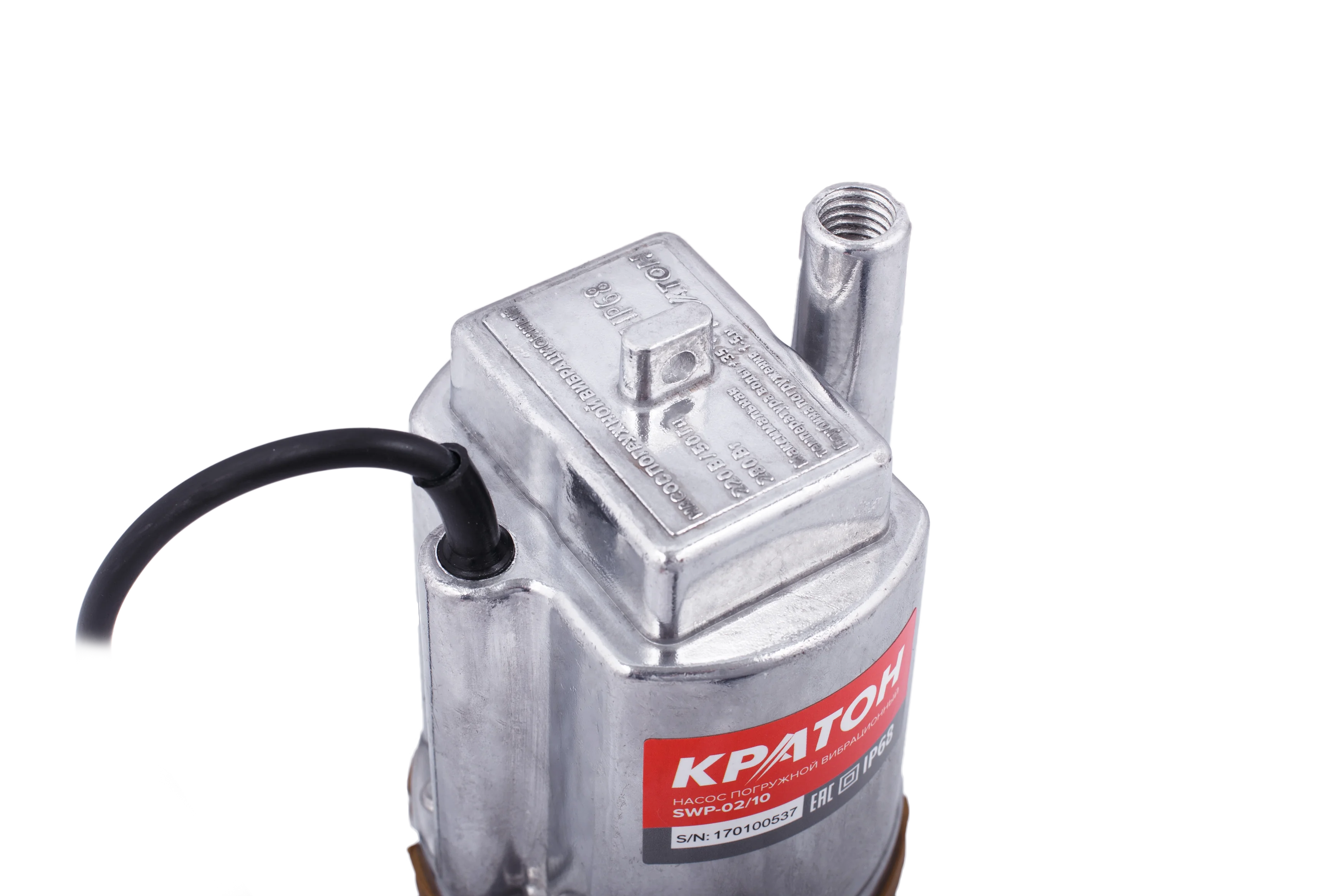 Насос погружной вибрационный Кратон SWP-02/10 | Обустройство дома