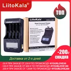 LiitoKala Lii-500 4 Слота Смарт-Зарядное Устройство для зарядки аккумуляторов 18650,18490,18350,26650,AA,AAA,14500,17500,14500