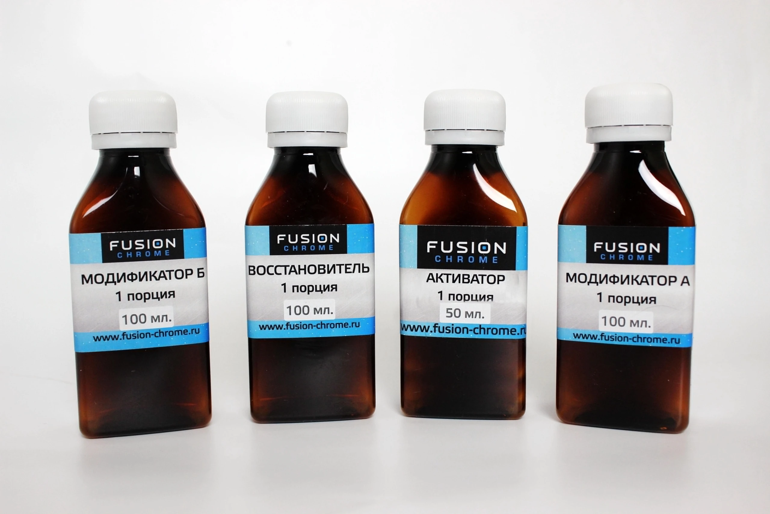 Реактивы для химического хромирования. Реактивы для химической металлизации. Адгезионный лак для химической металлизации. Комплект для хромирования. Реактивы для хромирования.