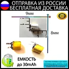 Универсальный аккумулятор mp3 mp4 mp5 Bluetooth гарнитура смарт часы gps игрушка наушники 30mAh 3.7v вольта 2 провода 041010