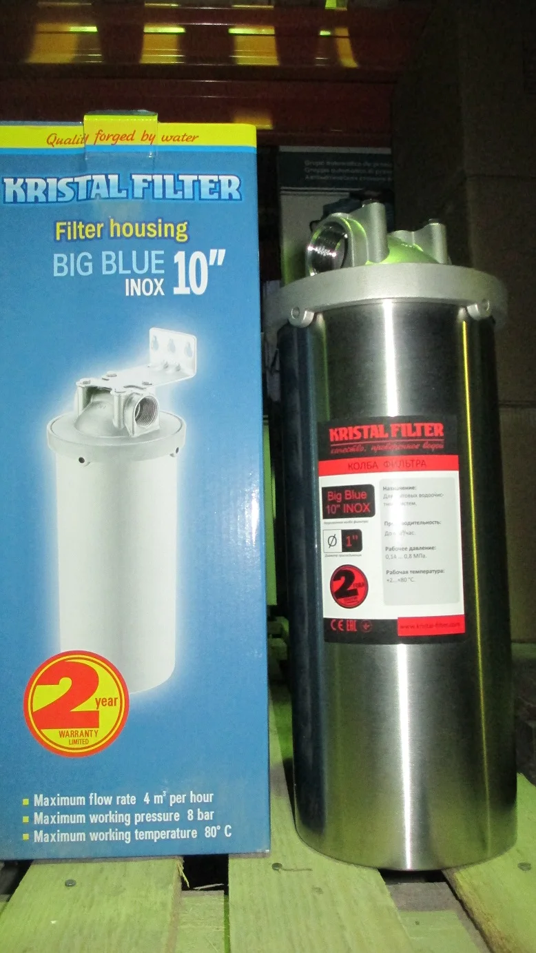 Колба фильтра Kristal Filter Big Blue 10” INOX 1" | Бытовая техника