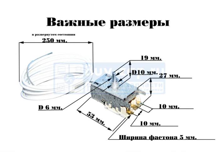 Термостат к59 l1275 схема подключения