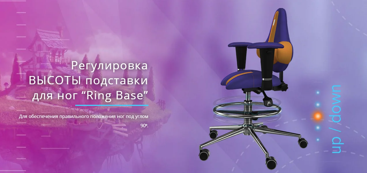 Кресло офисное KULIK SYSTEM KIDS Оранжевый для детей и подростков Компьютерное Эргономичное 5 зон контроля позвоночника